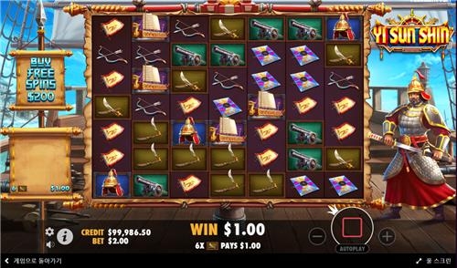 온라인 슬롯사이트 추천 꽁머니 금액 별 게임 전략