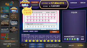동행복권 파워볼 게임 기본 이해하기
