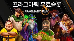 슬롯사이트 슬롯 무료체험으로 얻을 수 있는것은?