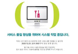 온라인 카지노 서버가 다운되면 어떻게 될까?