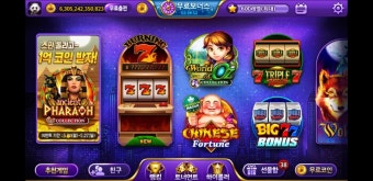 카지노 슬롯게임 알기 쉽게 정리한 보너스 발동 메커니즘