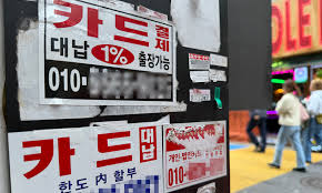 온라인 슬롯, 빚까지 내서 해야 할까?