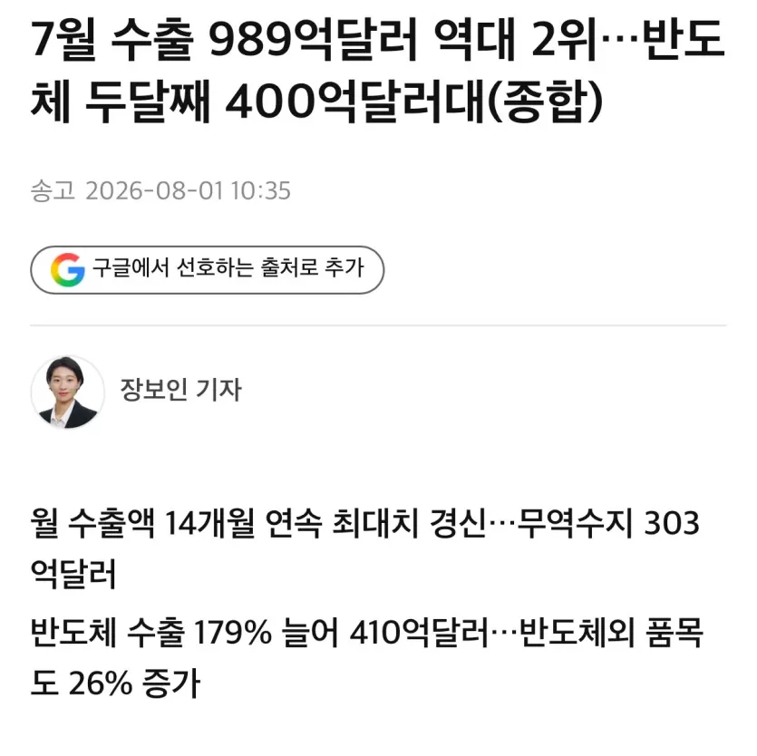 570e39e0824f4f9e09370257a1ee5c59_1787314712_3001.webp