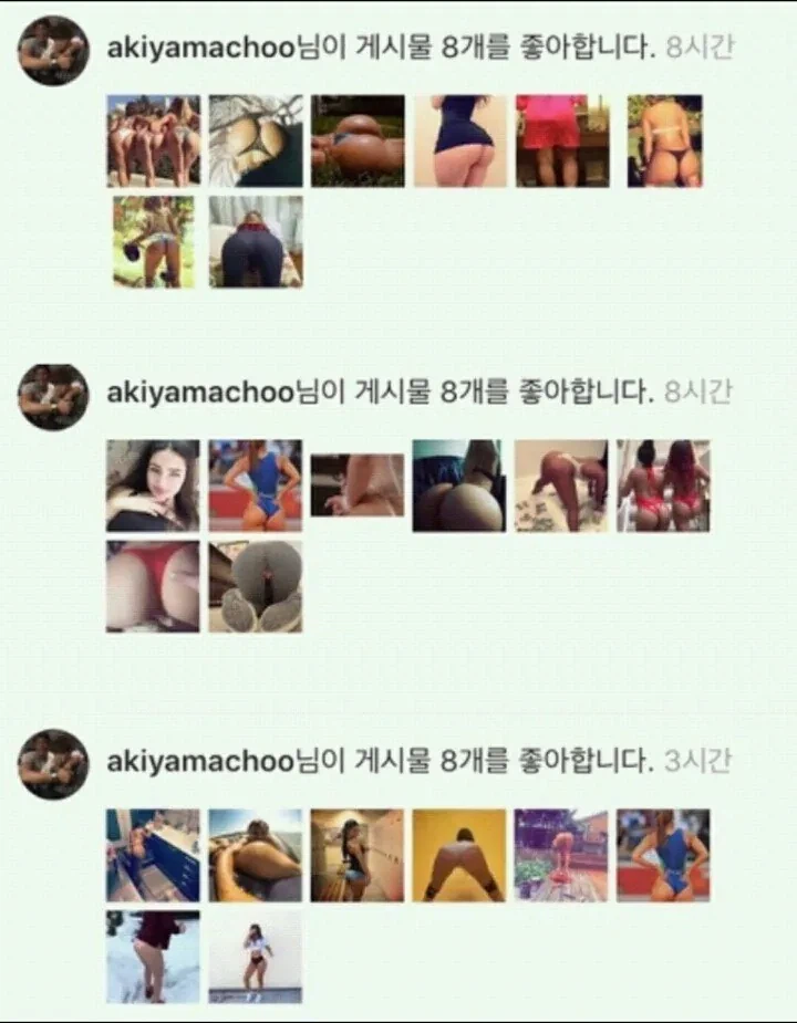 추성훈의-인스타-대참사