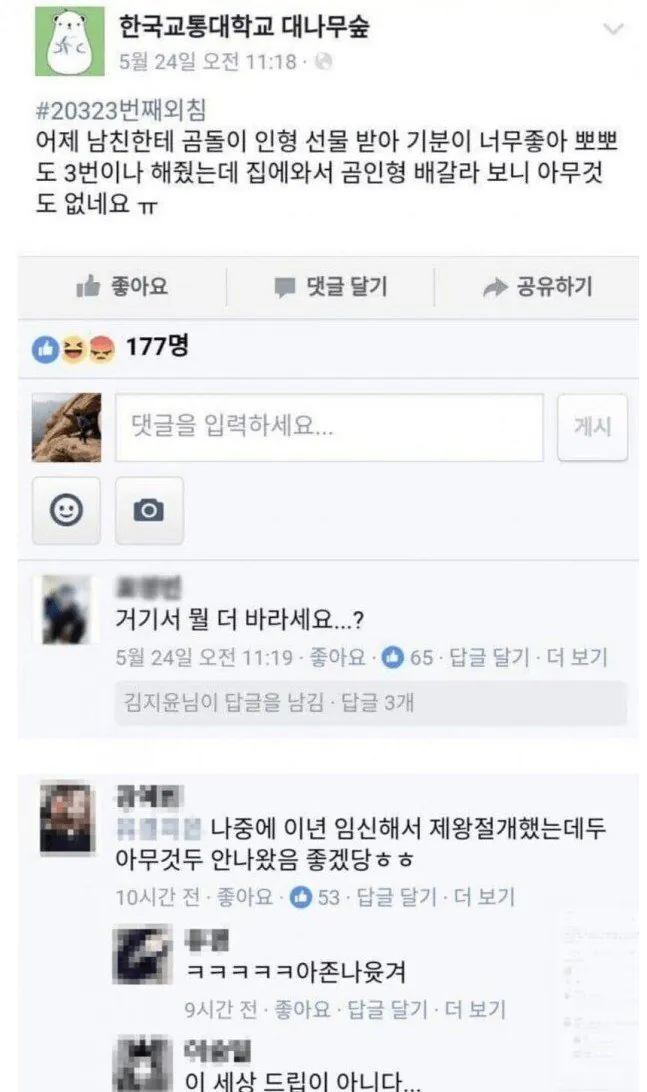 역시-여자는-여자가-잘팬다-ㄷㄷ