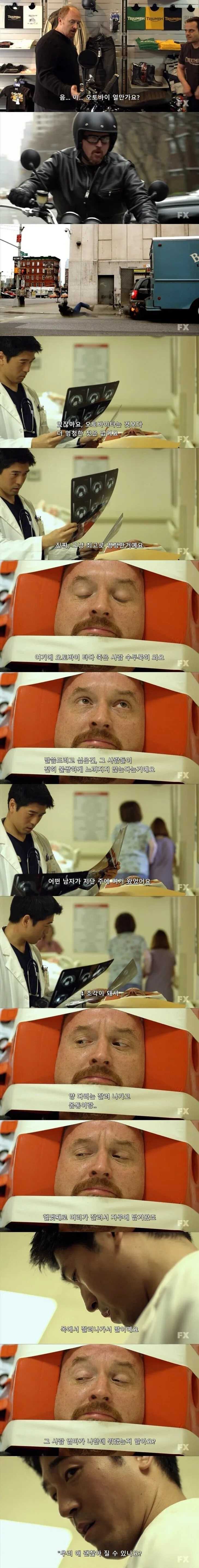 의사가-말하는-가장-멍청한-짓