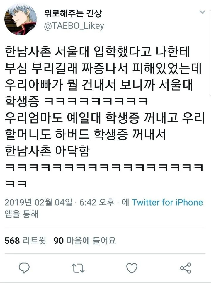 이런것도-검열되나