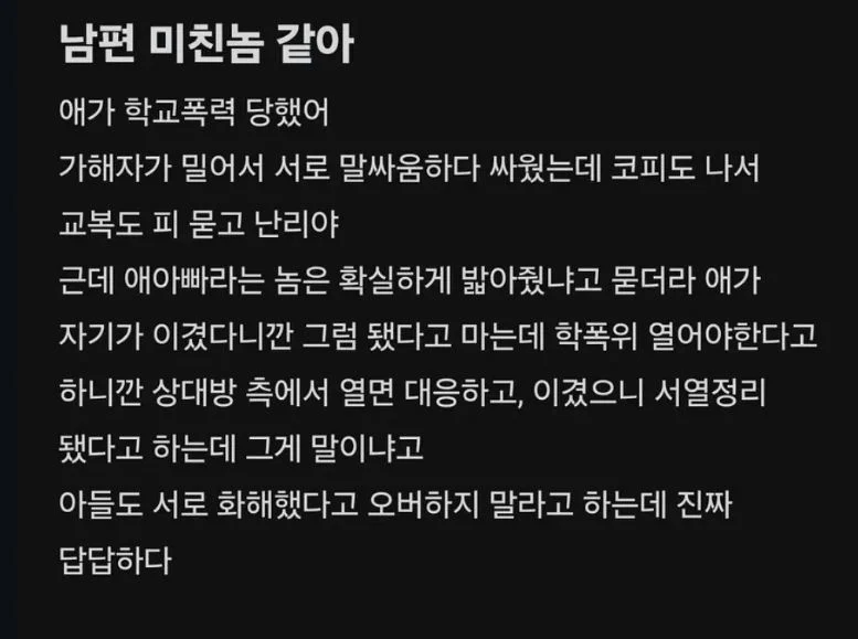 여자는-이해-못하는-남자의-세계