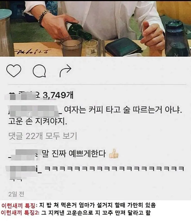 여자는-커피타고-술따르는거-아냐
