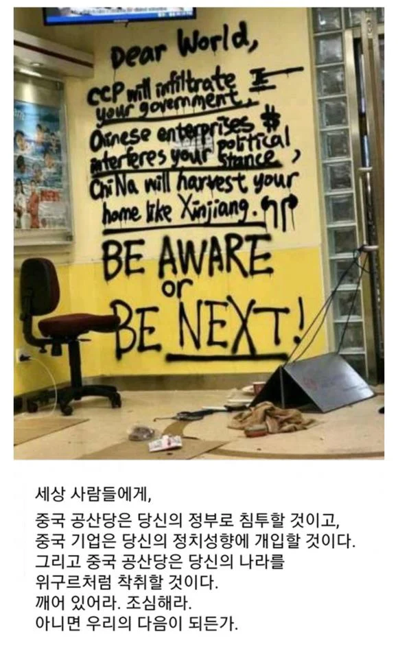 몇년-전-홍콩이-세계에-전한-메세지