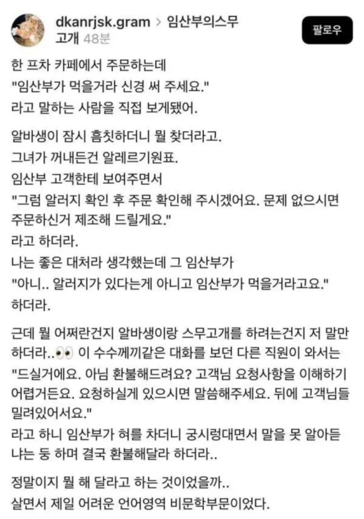 임산부가-먹을-거예요