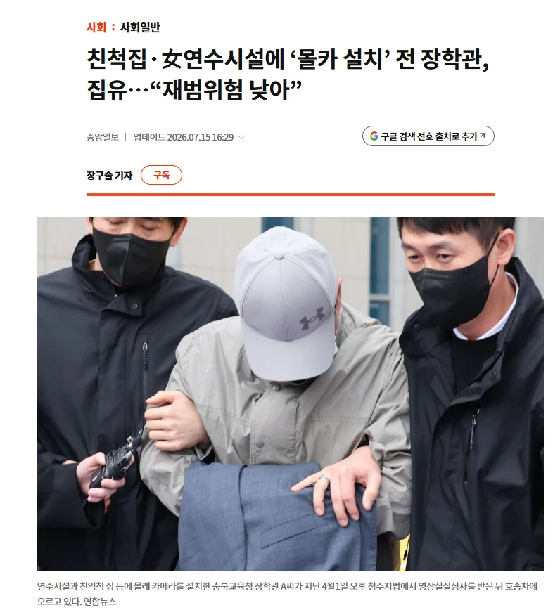 인터넷-검열성범죄-법률-강화됐지만