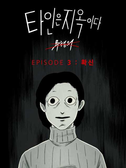 홍명보-닮은거-같아요