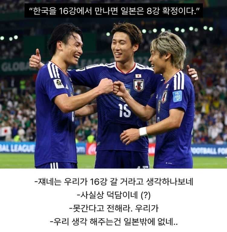 일본-도발-댓글에-대한-반응