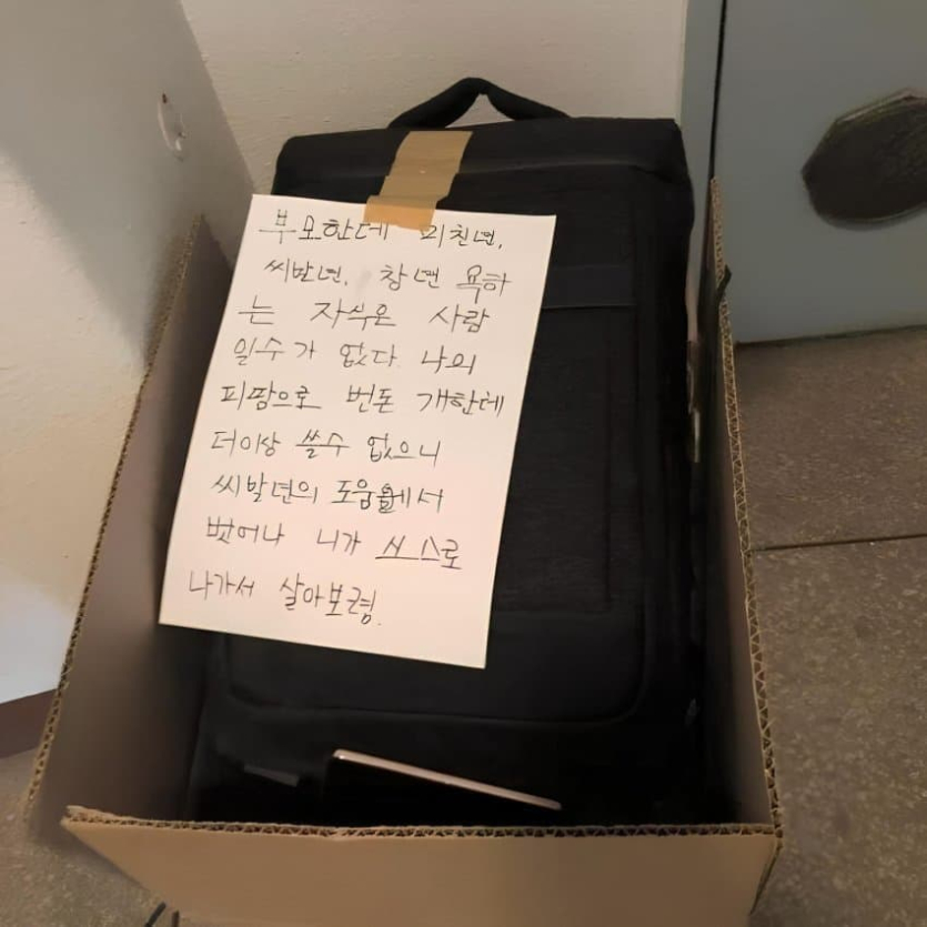 사춘기가-사라지는-마법