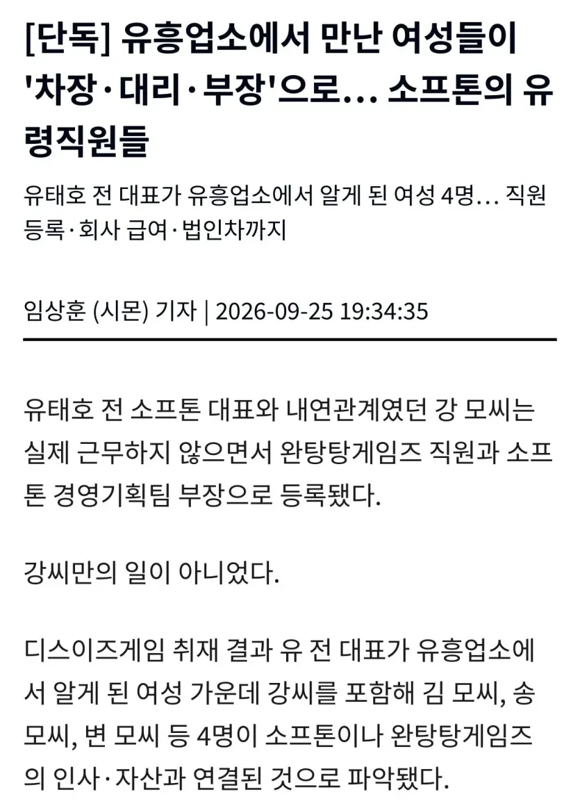 룸빵에덴-ㅋㅋㅋㅋㅋㅋㅋ