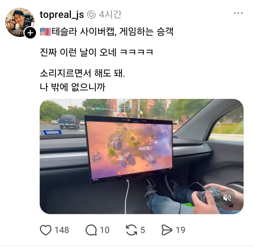 특이점이-와버린-테슬라-사이버캡