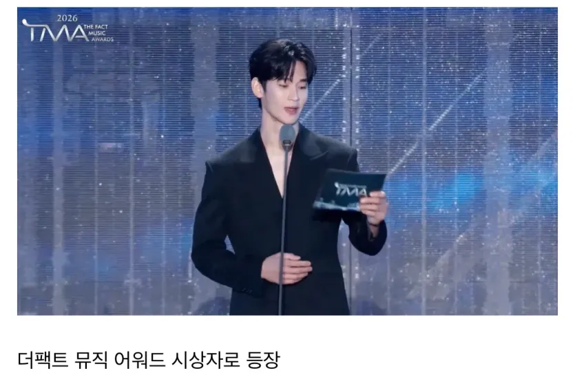 배우-김수현-근황