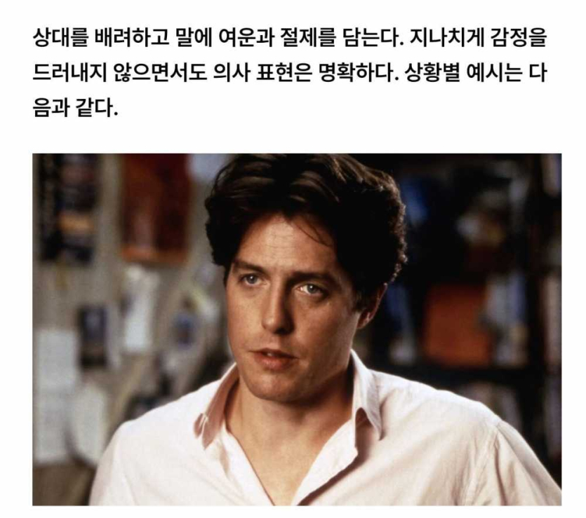 고급스럽고-품위-있는-사람이-자주-쓰는-말투-ㅎㄷㄷ