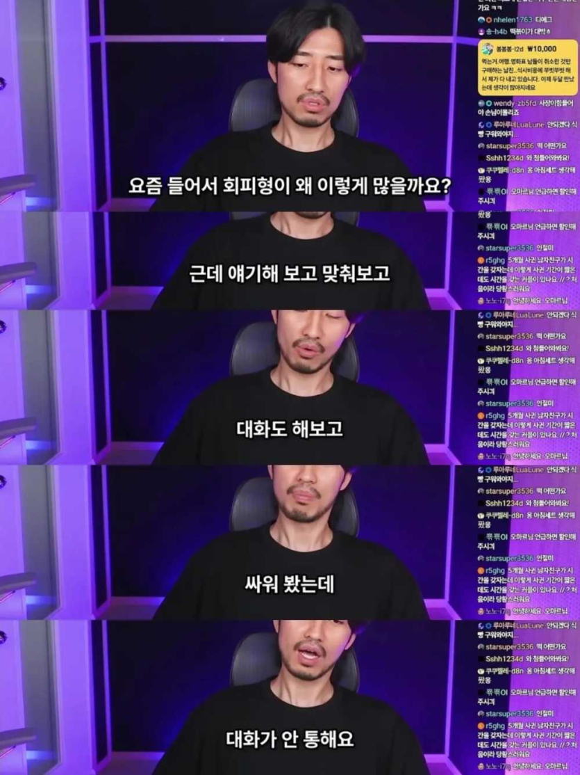 정신질환이-추구미인-사람들에게