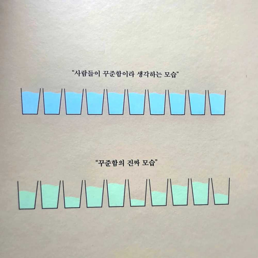 진짜-해본-사람들만이-알-수-있는-원리