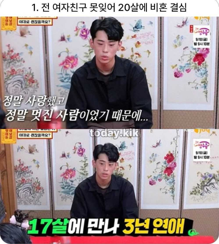 물어보살-서장훈-가라-3종-세트