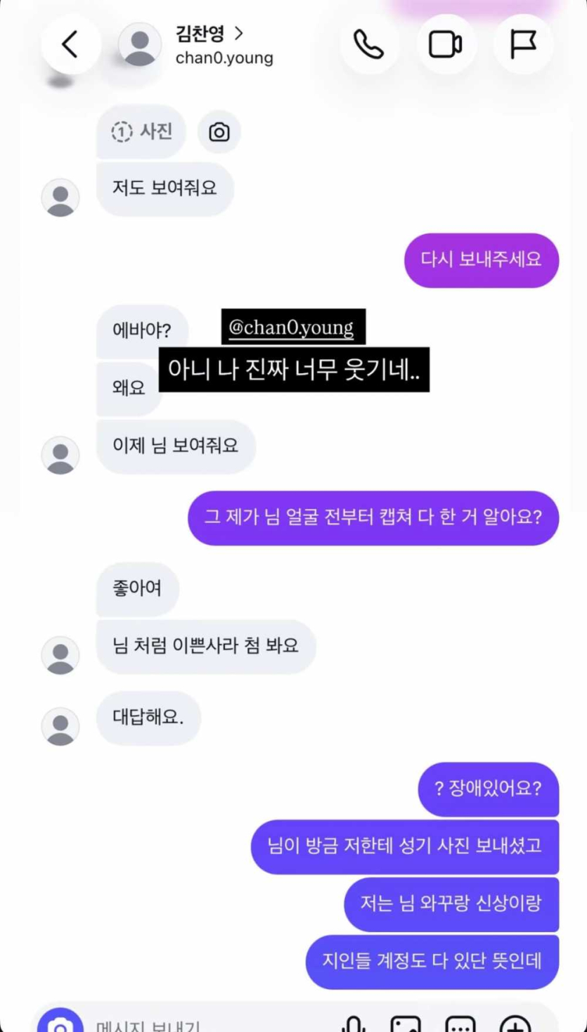 성희롱해서-계약-해지당한-부천f-선수