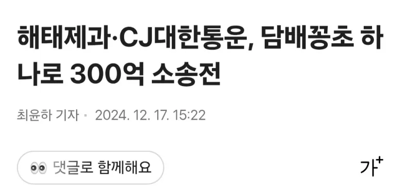 대한민국에서-가장-비싼-담배