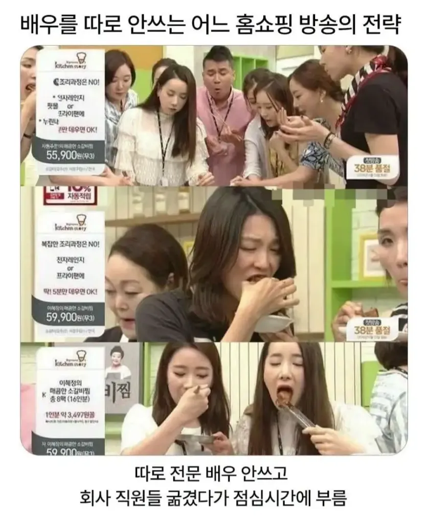 어느-홈쇼핑의-방송-전략