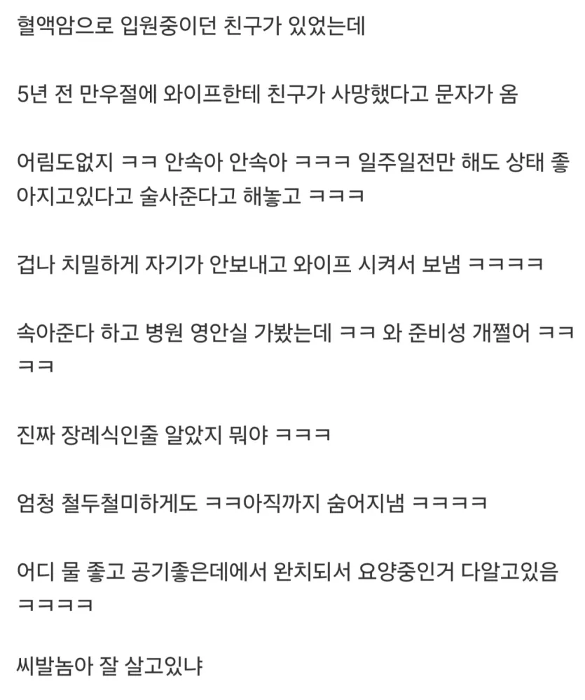 만우절-장난-레전드