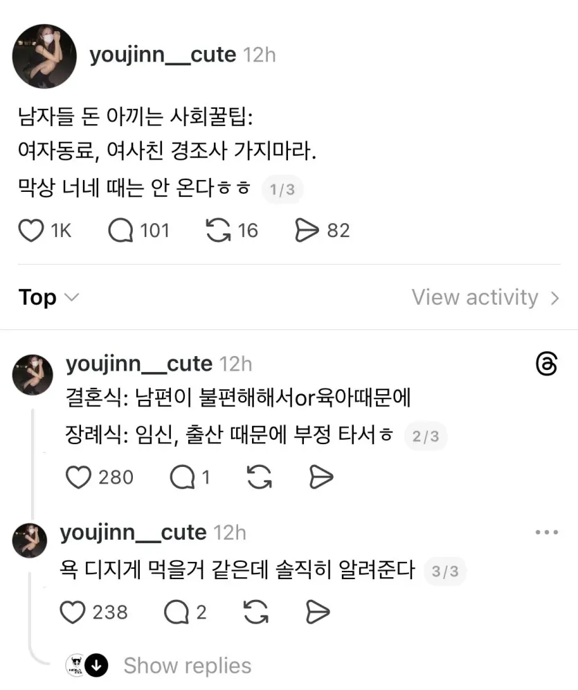 남자들-돈-아끼는-꿀팁