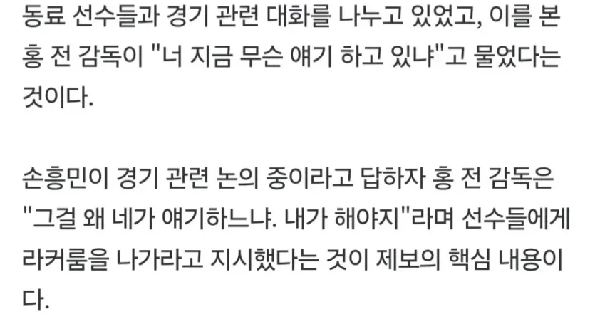 월드컵-국감에서-밝혀진-사실