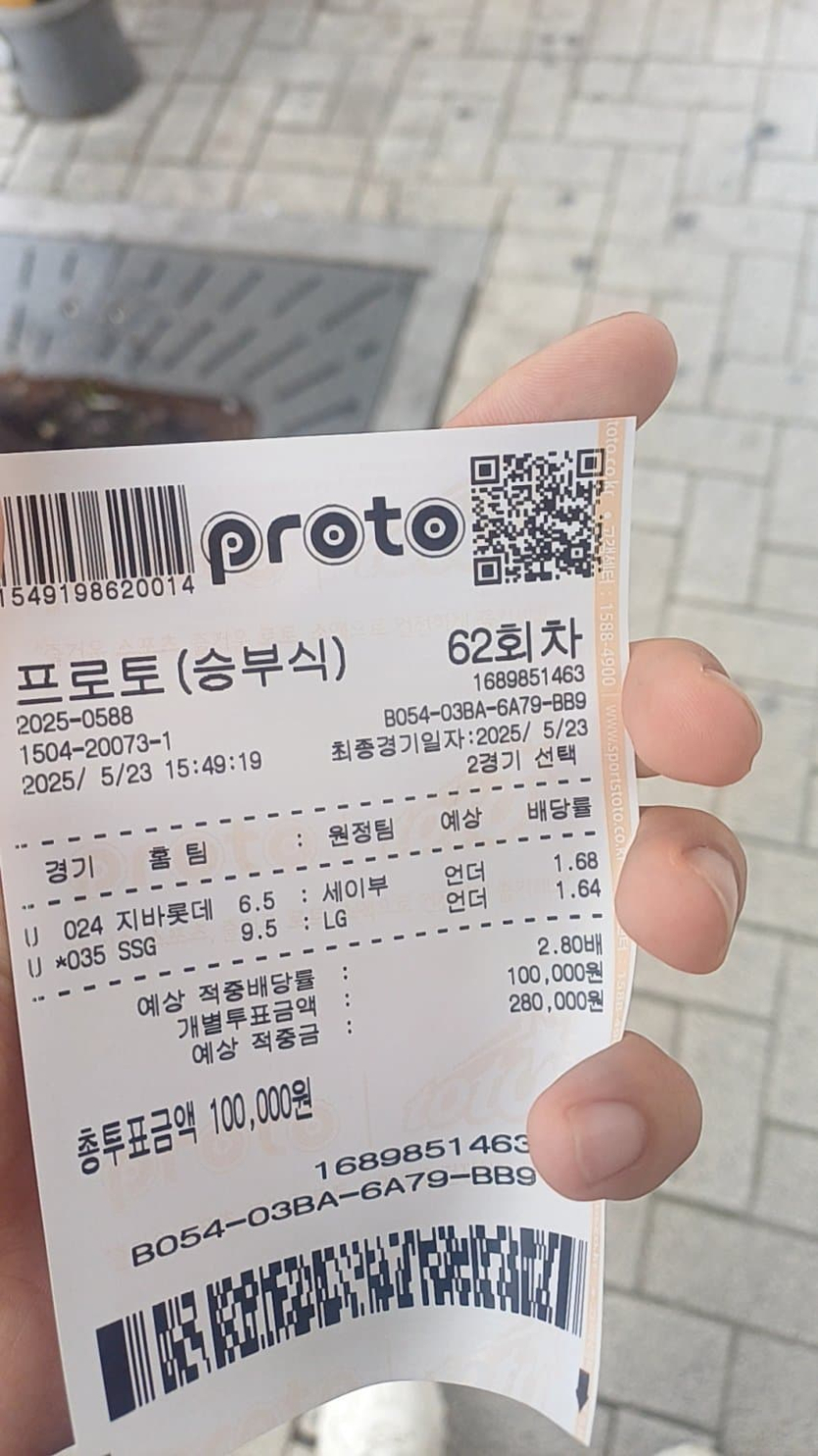 국야-일야-배팅-갑니다