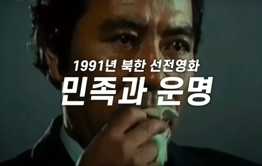 현재-암살자들이-논란이-된-이유