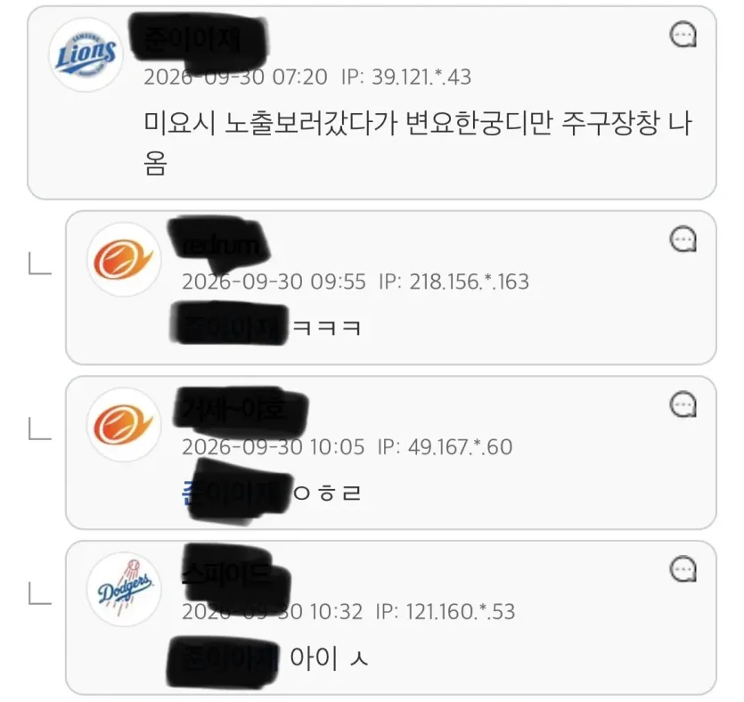 아재의-타짜4-후기