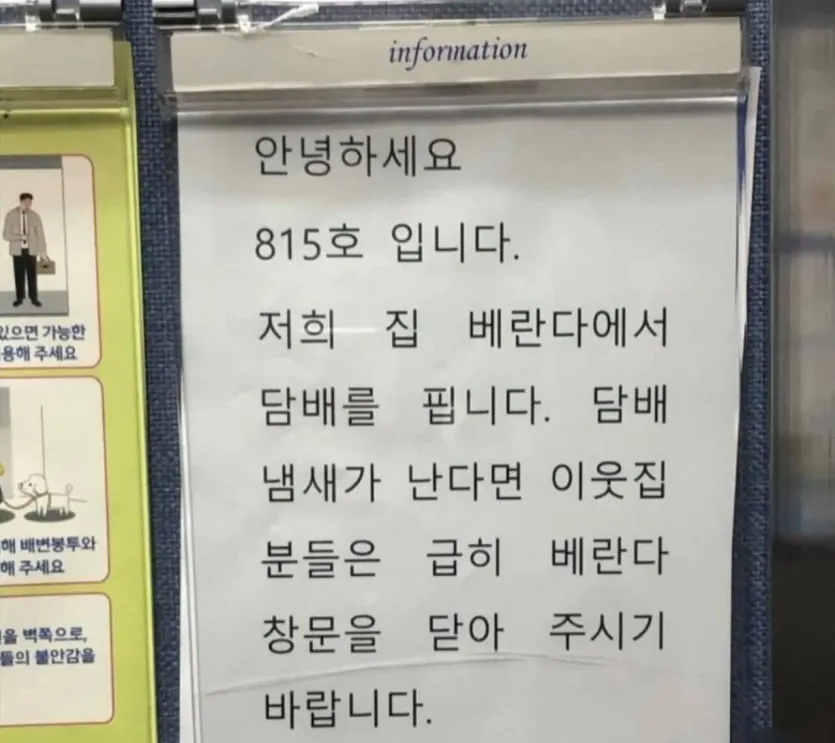 흡연-역전의-세계