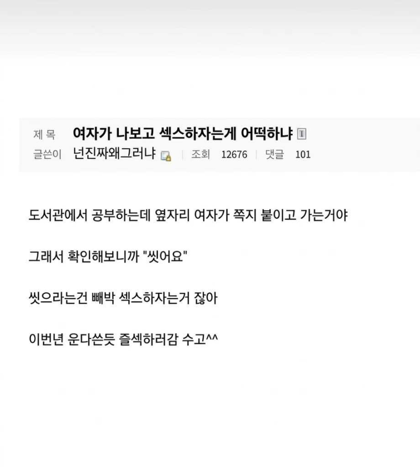 여자의-신호