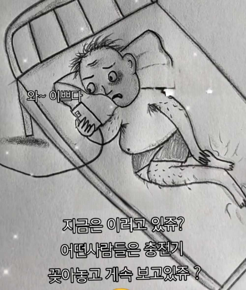 현실적인-지금-우리의-모습jpg