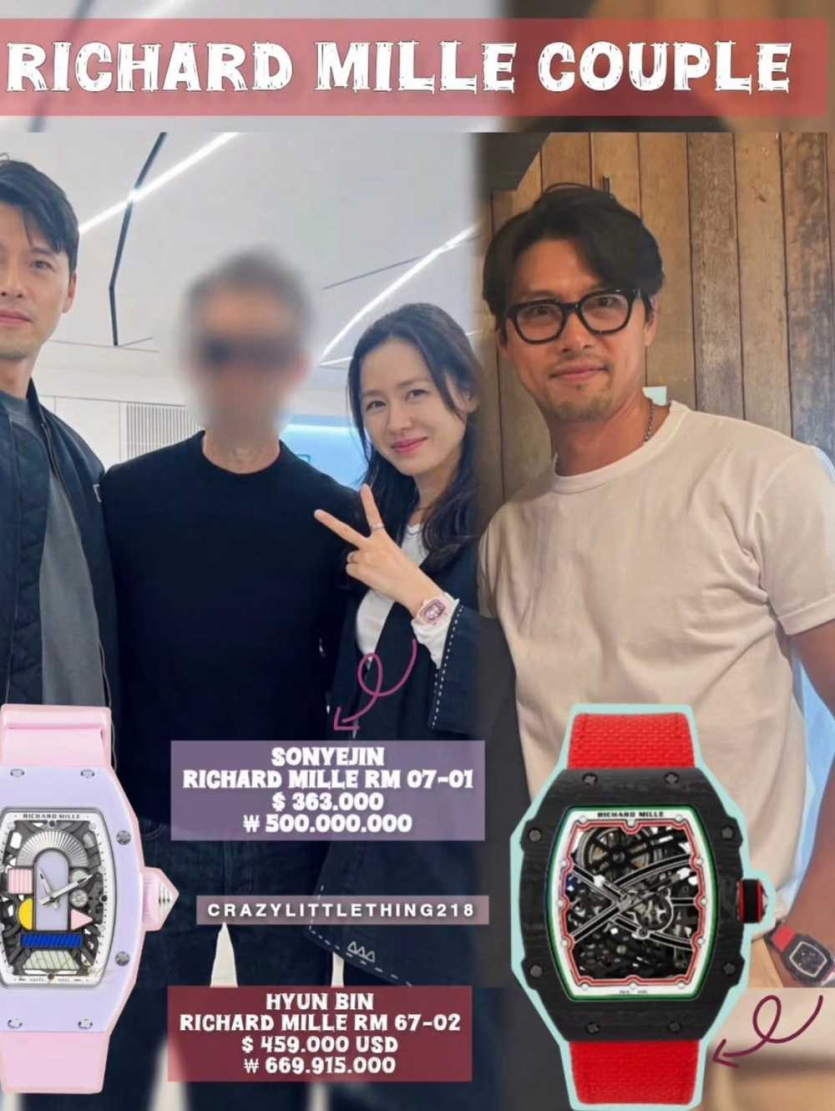 현빈-손예진-커플시계