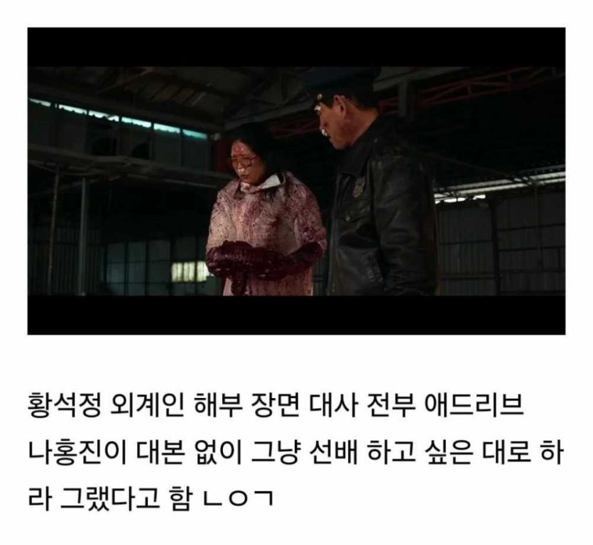 영화-해부장면의-비밀jpg