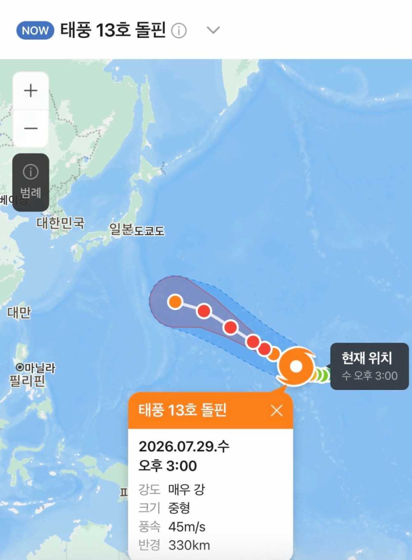 폭염과-열돔을-날려버릴-유일한-희망