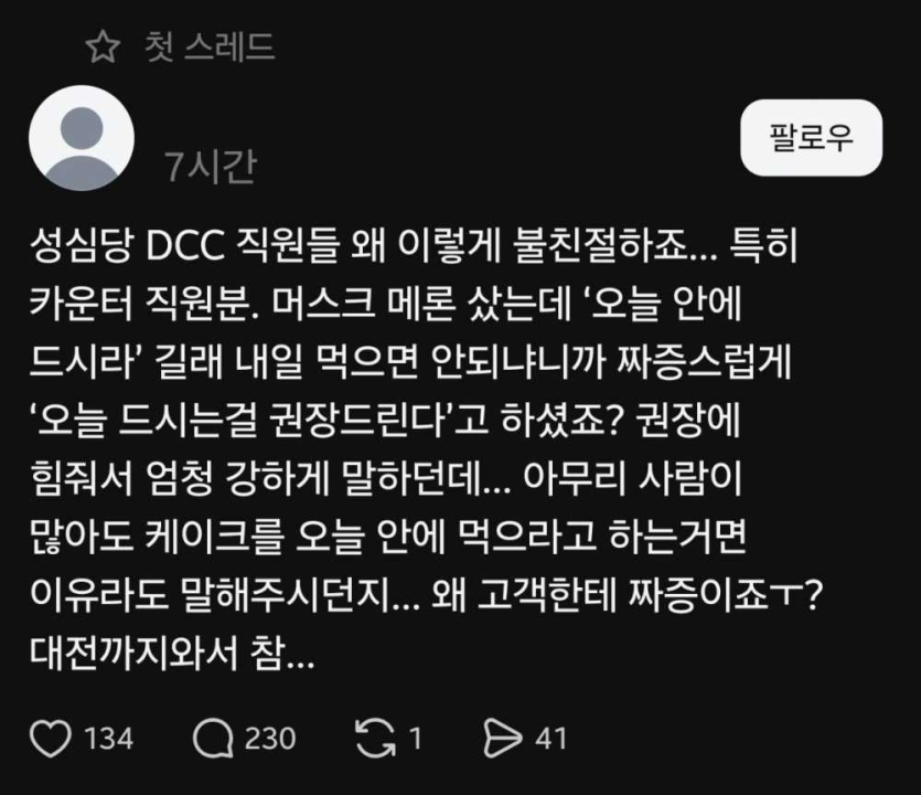 서비스직이-극한직업인-eu