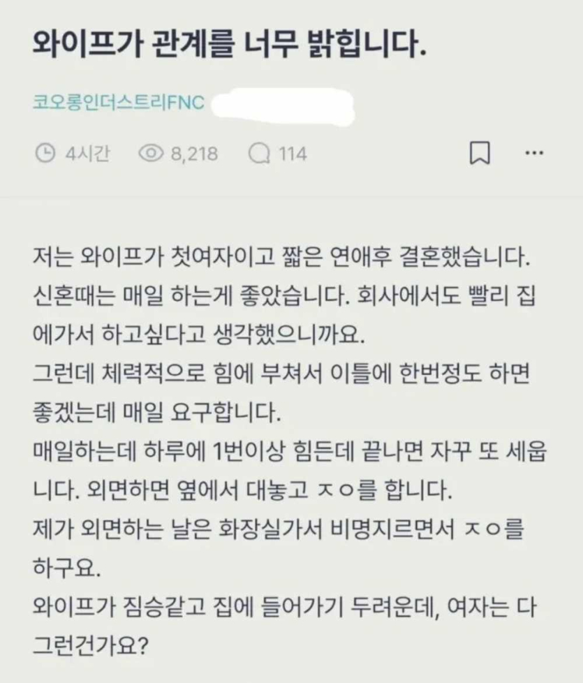 아직-건강하네