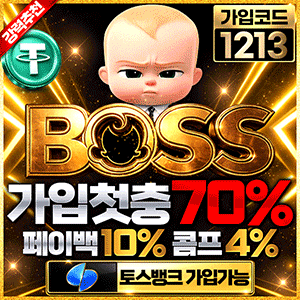 보스벳