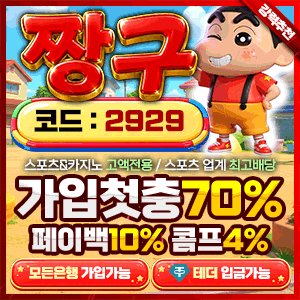 짱구