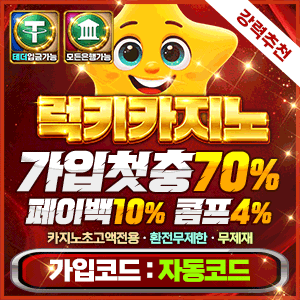 럭키
