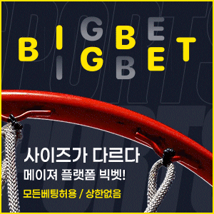 빅벳