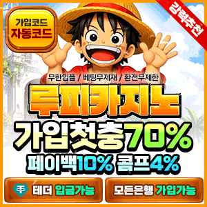 루피