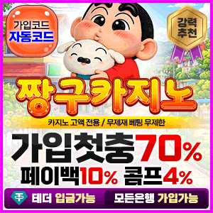 짱구