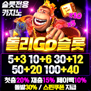 돌리고